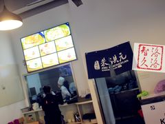 -朱洪元苏式面馆(绿宝广场店)