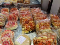 -奇趣饼家