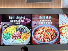 -米村拌饭(新世界百货崇文门店)