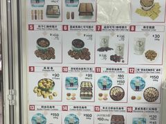 -珍妮曲奇聪明小熊(尖沙咀店)