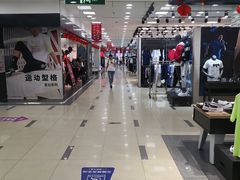 -丹尼斯(文峰店)