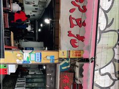 门面-梯坎豆花