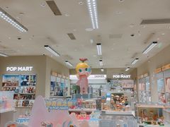 -鹏欣水游城