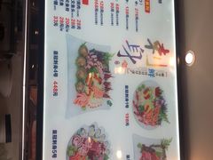 菜单-满田家大排档(朝阳店)