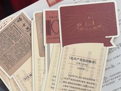 -中共一大纪念馆