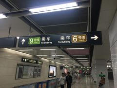 大厅指引-白石桥南(地铁站)