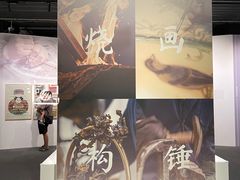 -杭州工艺美术博物馆