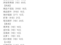 -小龙坎老火锅(北京三里屯店)