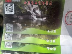 -小五台金河景区