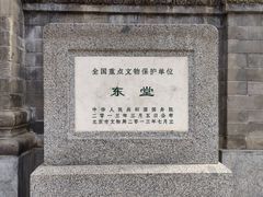 -王府井天主教堂