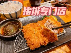-胜博殿日式炸猪排(侨福芳草地店)