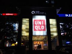 -银座mall(东直门店)
