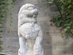 -宛平九号