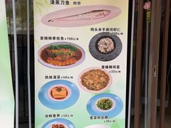 -老半斋(福州路店)