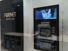 -福奈特洗衣洗鞋(宝华广场店)