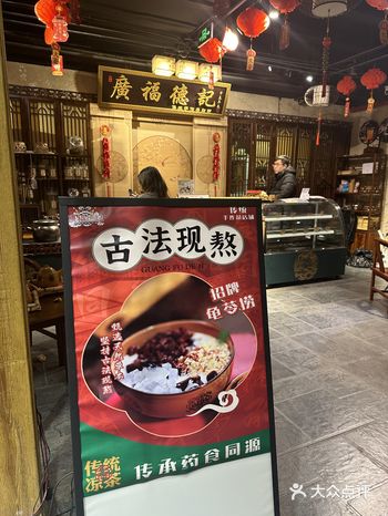 传承味道，手作茶点铺！