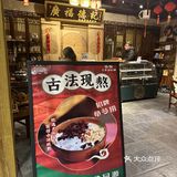 传承味道，手作茶点铺！