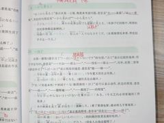 -扬格外语学校(芝罘校区)