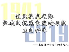 -黑龙江大学