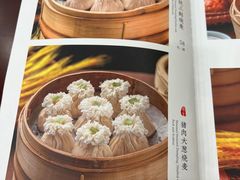 -都一处烧麦馆(前门店)