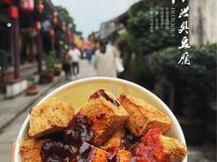 -仓桥直街臭豆腐