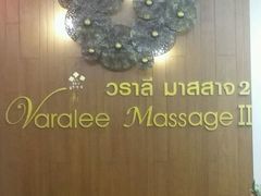 -新月水疗保健中心(2号店)