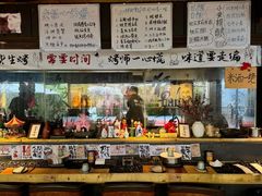 -贰醒·私房小院烧烤 (太古里店)