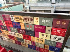 -五号院相声茶馆(古文化街通庆里店)