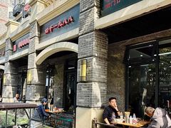 -宋老三苏肉羊肉汤老店