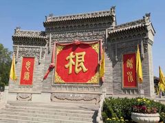 -大槐树寻根祭祖园