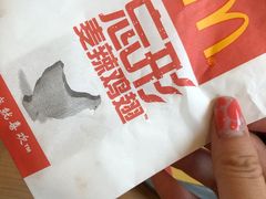 -麦当劳(伟城广场店)