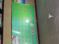 -白家平赫园罩饼(文昌大街店)