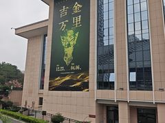 -广西壮族自治区博物馆