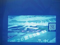 -欢乐迪KTV(南坪上海城店)
