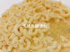 -华星冰室(湾仔店)