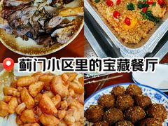 -清真祥和斋餐厅(蓟门小区店)