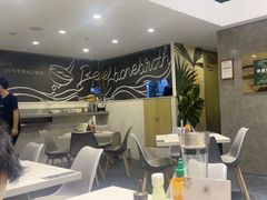 -CHILL Pho澳洲牛肉越南粉(佛山顺德万象汇店)