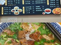 -郑家包子牛肉拉面(尚勤路店)