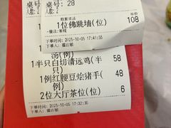 -鹭园酒家·四十年老字号