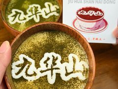 -花红徽菜(九华山青阳店)