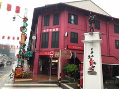 -南洋老咖啡(牛车水店)