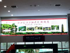 -韶山毛泽东同志故居