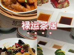 -禄运茶居·手工点心(猎德店)