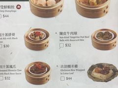 -添好运点心专门店(中环IFC店)