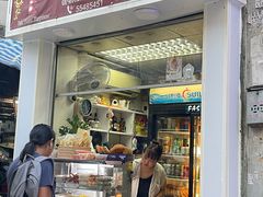 -油麻地果栏