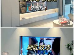 -星皖工长俱乐部·老房装修