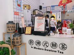 -一杯潮茶·专注潮汕茶饮(十二中创始店)