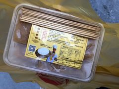 -欢姐伦教糕(北海大道北店)