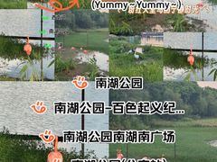 -南宁南湖公园