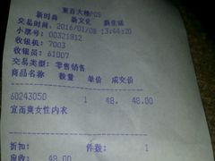 -重百超市(解放碑新华店)